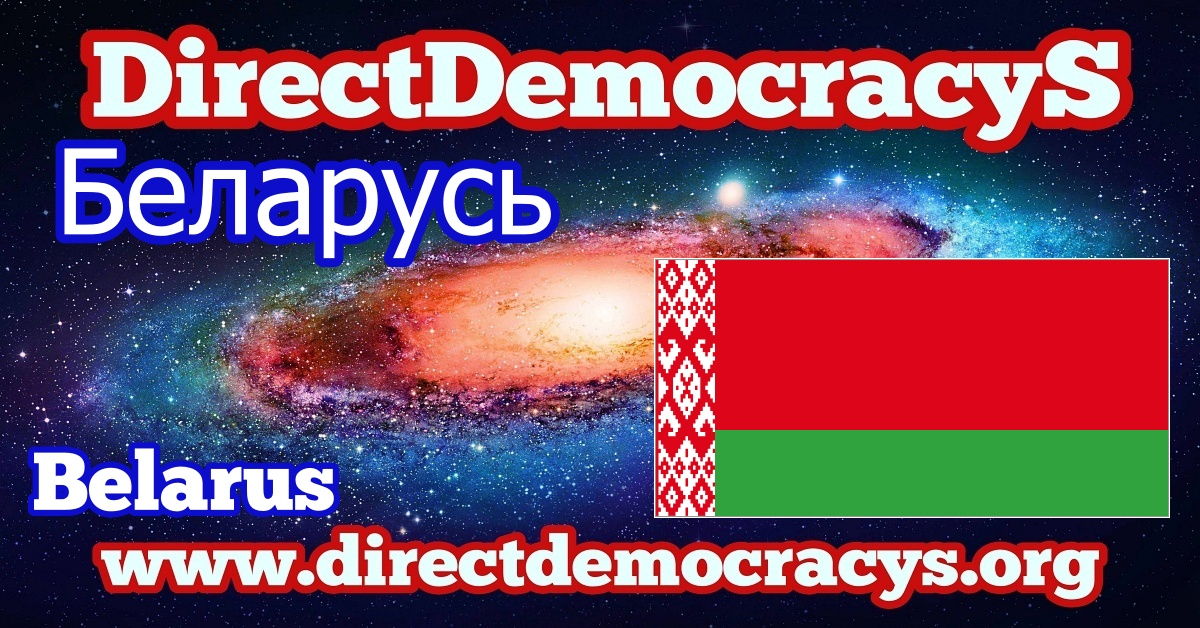 Belarus 0 rectangle