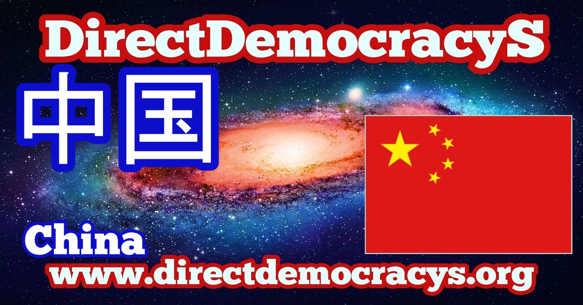 China ZZ rectangle
