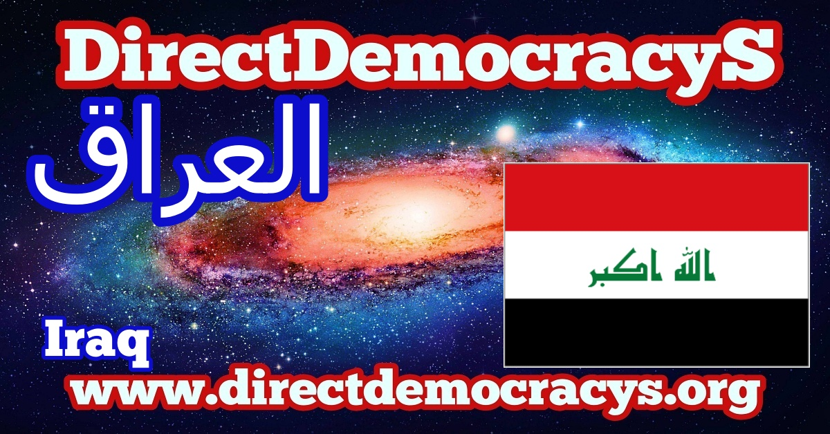 Iraq ZZ rectangle