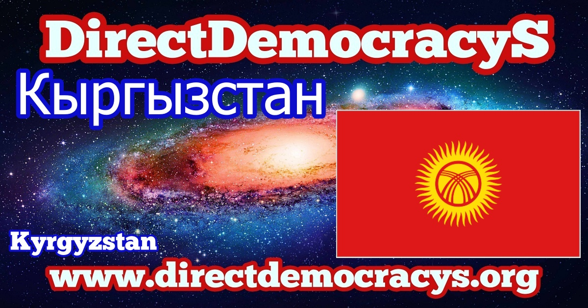 Kyrgyzstan ZZ rectangle
