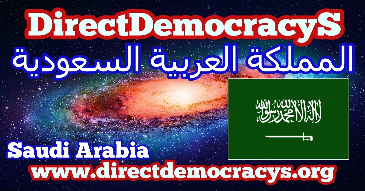 Saudi Arabia ZZ rectangle