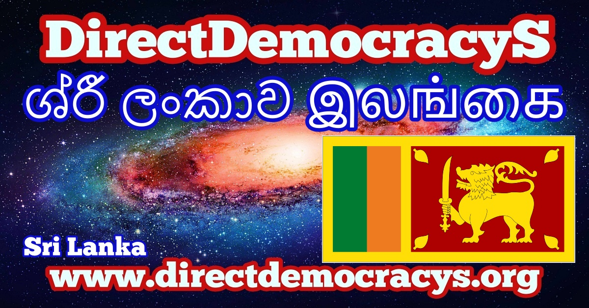 Sri Lanka ZZ rectangle