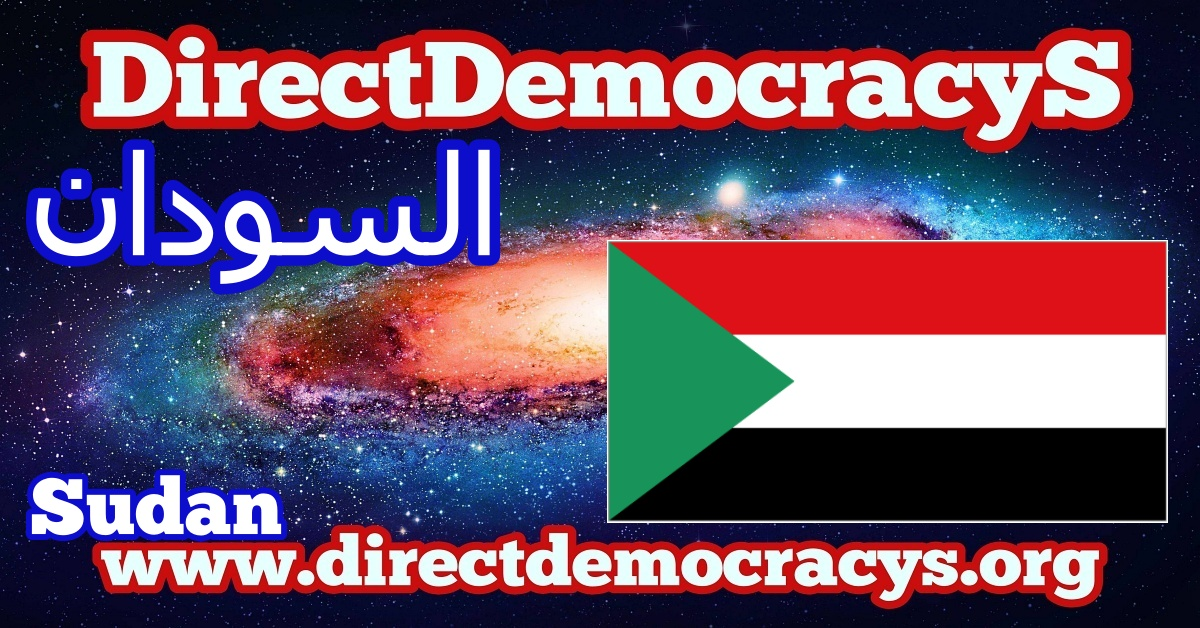 Sudan ZZ rectangle