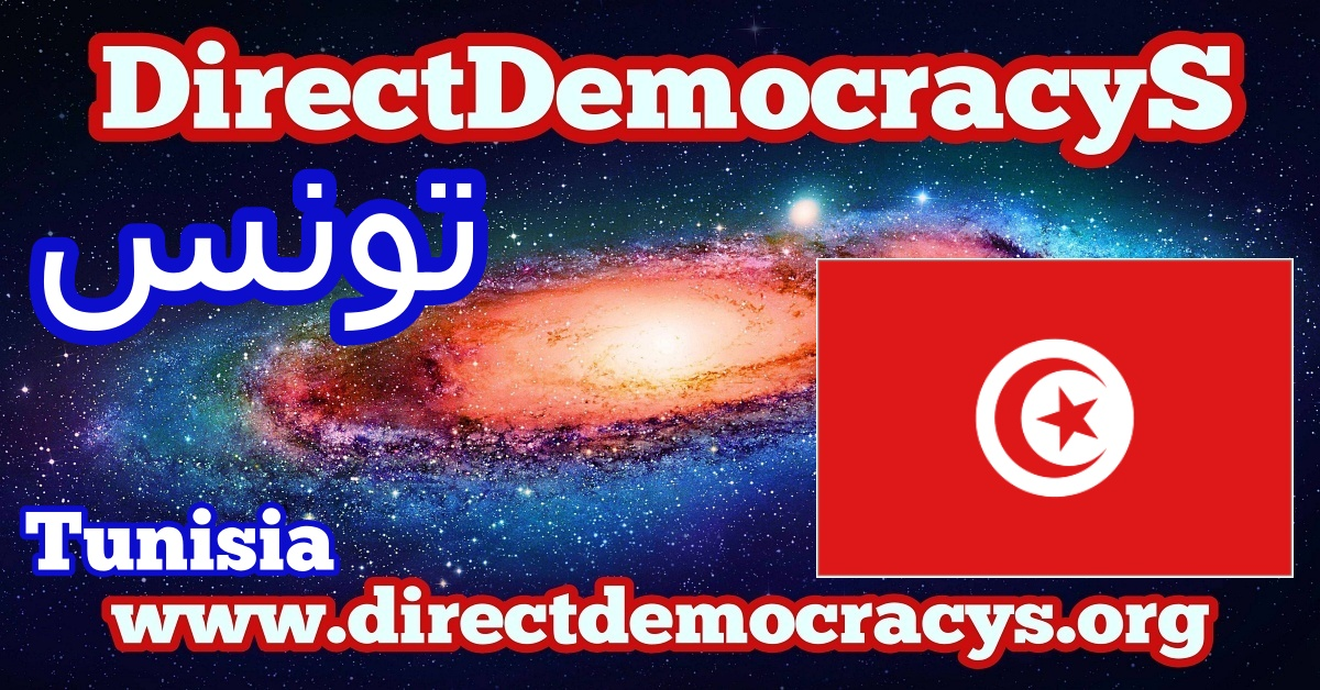 Tunisia ZZ rectangle