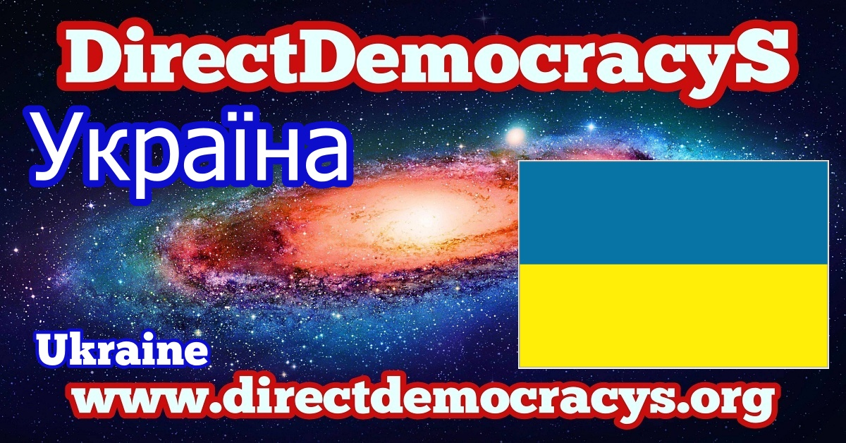 Ukraine ZZ rectangle
