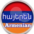 Armenian հայերեն