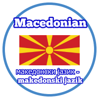 Macedonian