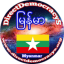 Myanmar public page